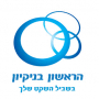 הראשון בניקיון הראשון בניקיון