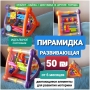 На продажу игрушки развивающие, 50 ₪, Хайфа